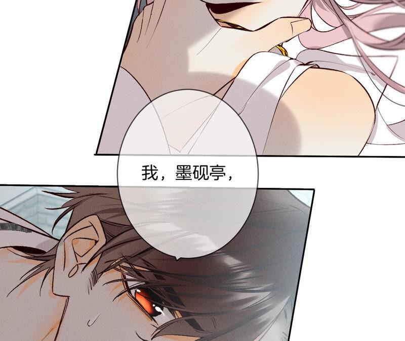 男友半糖半盐08·不许反抗