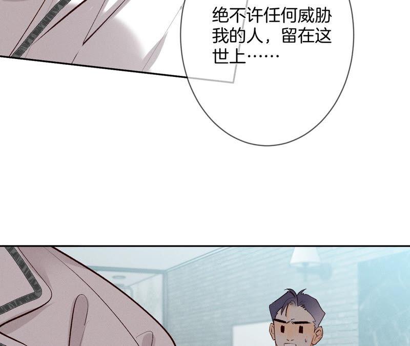 男友半糖半盐08·不许反抗