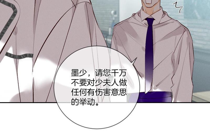 男友半糖半盐08·不许反抗