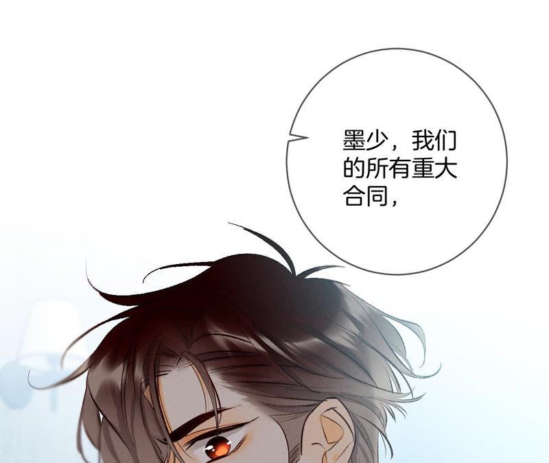 男友半糖半盐08·不许反抗