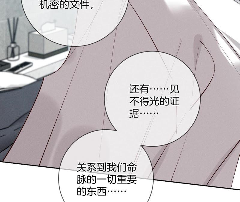 男友半糖半盐08·不许反抗