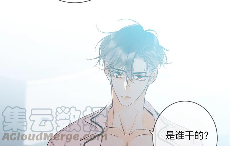 男友半糖半盐08·不许反抗
