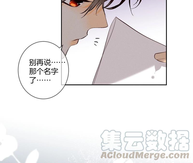 男友半糖半盐08·不许反抗