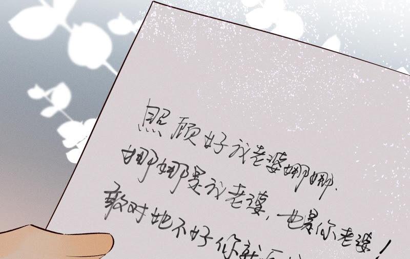 男友半糖半盐08·不许反抗