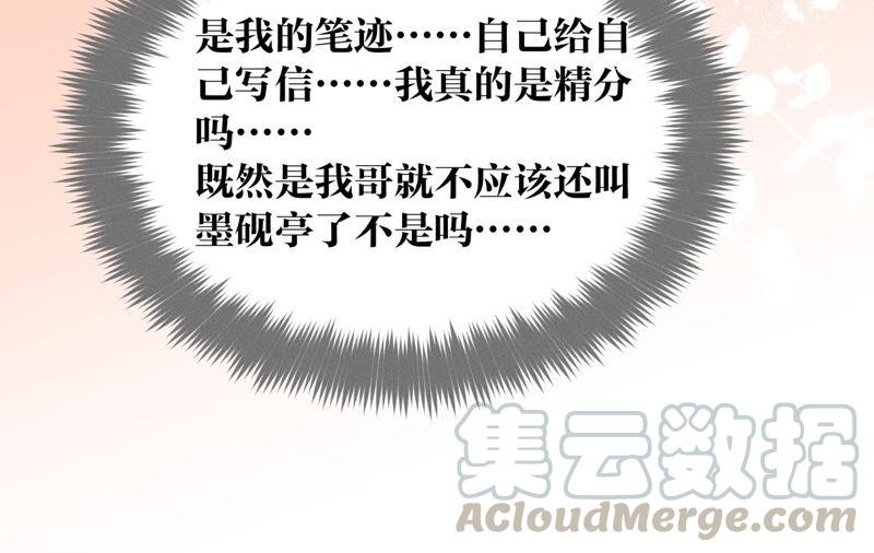 男友半糖半盐08·不许反抗