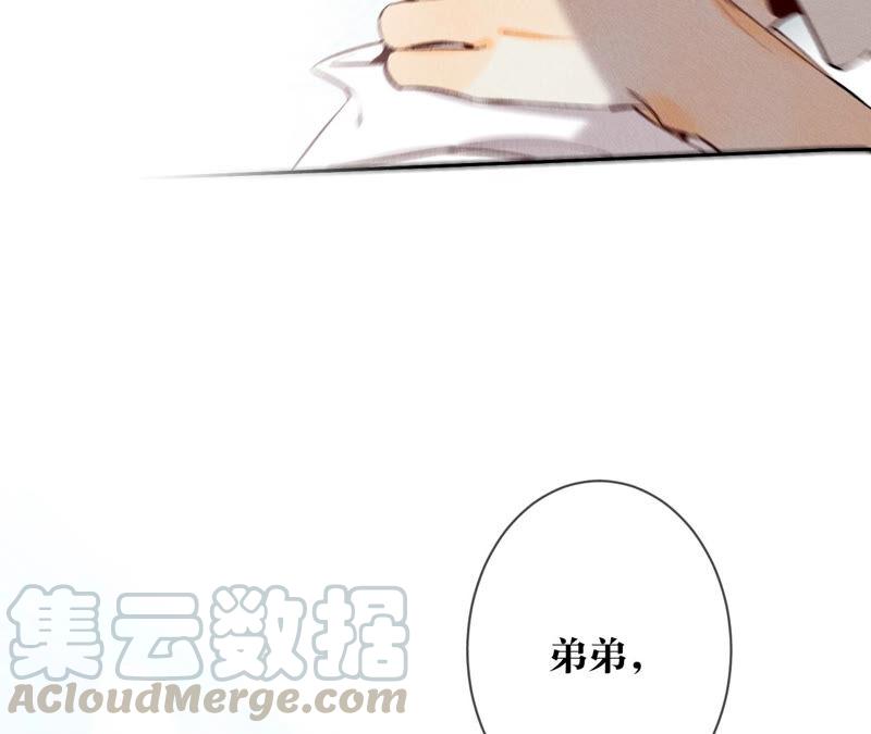男友半糖半盐08·不许反抗