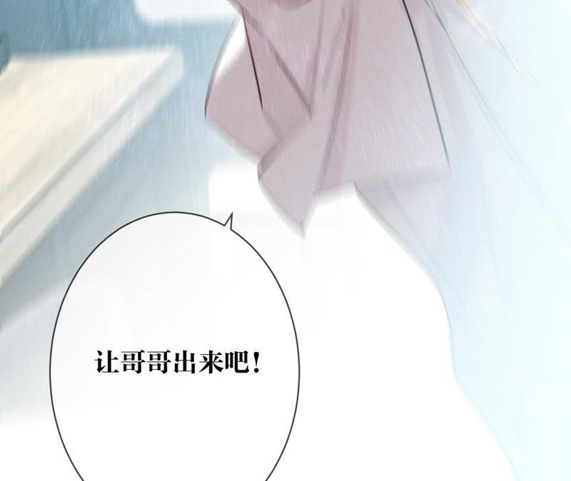 男友半糖半盐08·不许反抗