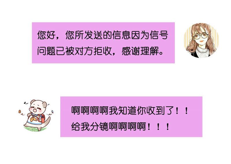 男友半糖半盐08·不许反抗