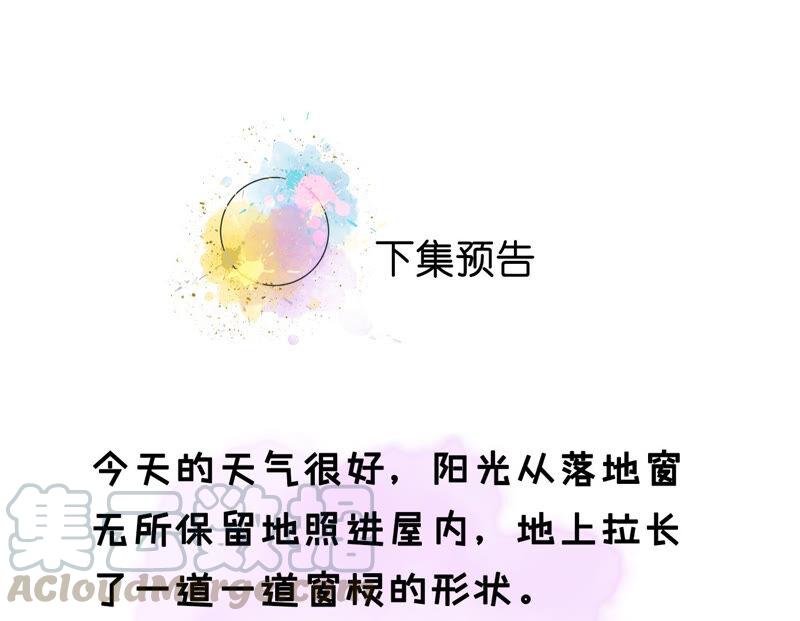 男友半糖半盐08·不许反抗
