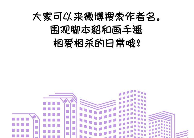 男友半糖半盐08·不许反抗