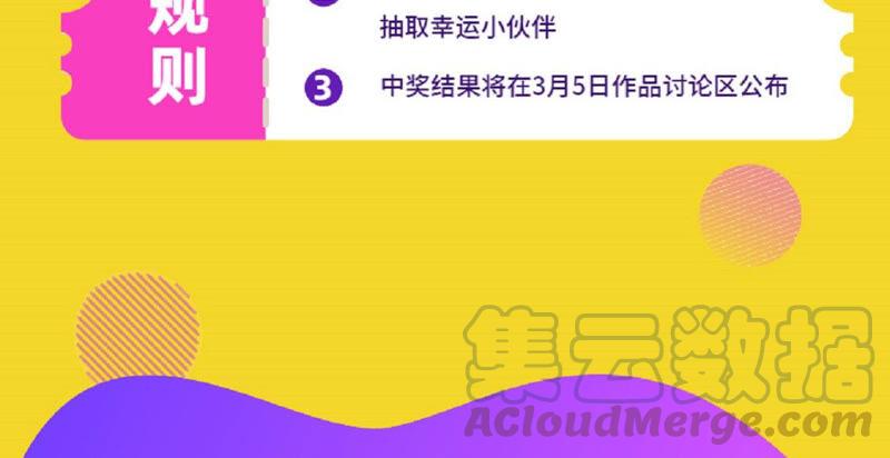 男友半糖半盐男友喊你领奖啦！