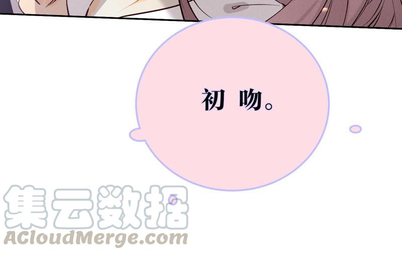 男友半糖半盐09·确定关系第一天？