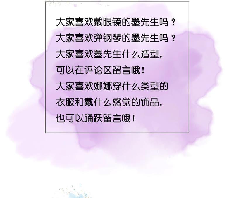 男友半糖半盐09·确定关系第一天？