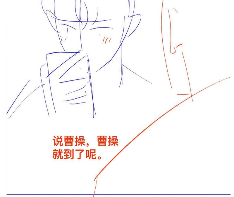 男友半糖半盐09·确定关系第一天？