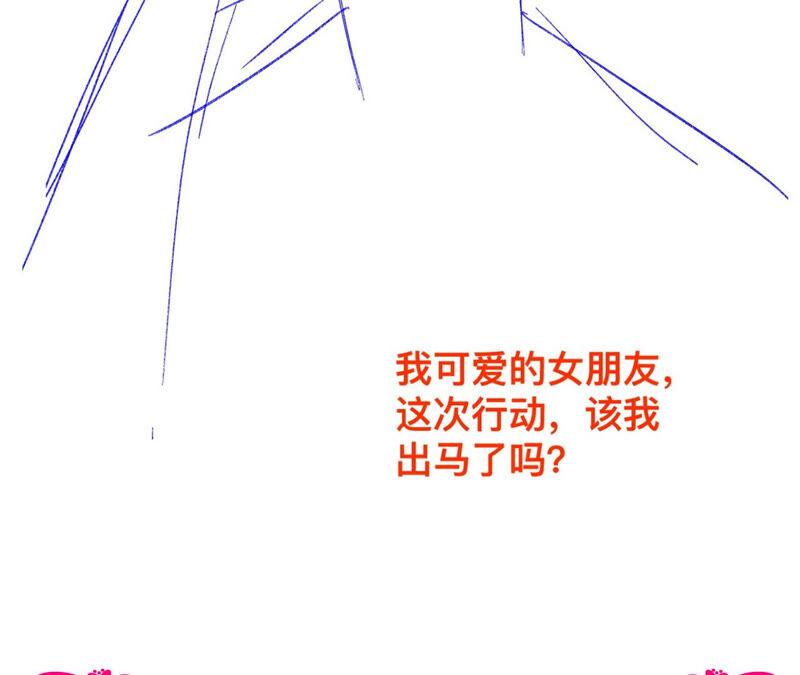 男友半糖半盐09·确定关系第一天？
