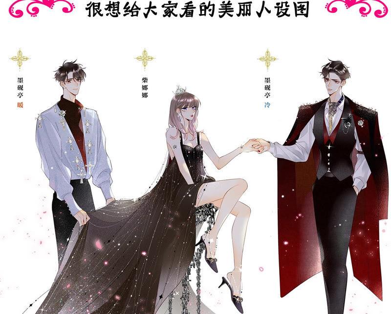 男友半糖半盐09·确定关系第一天？