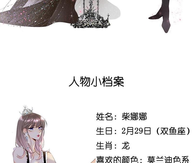 男友半糖半盐09·确定关系第一天？