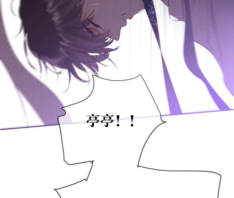 男友半糖半盐09·确定关系第一天？