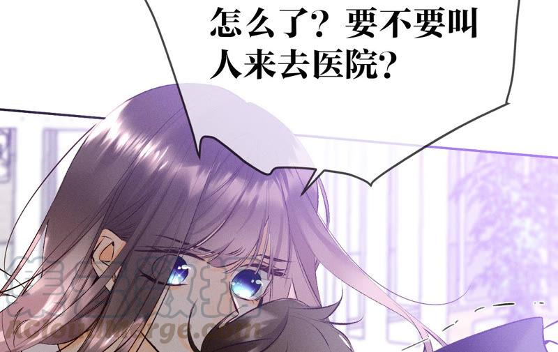 男友半糖半盐09·确定关系第一天？