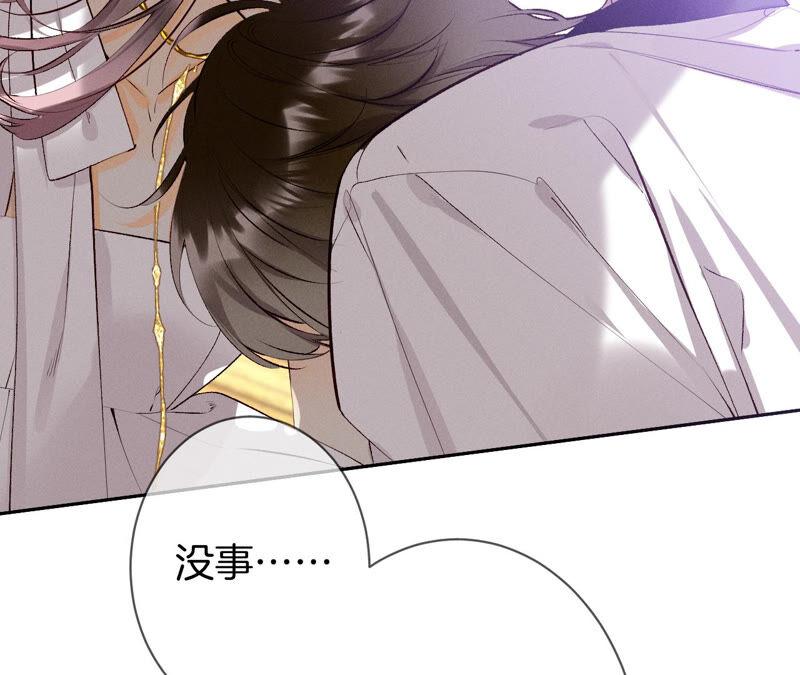 男友半糖半盐09·确定关系第一天？