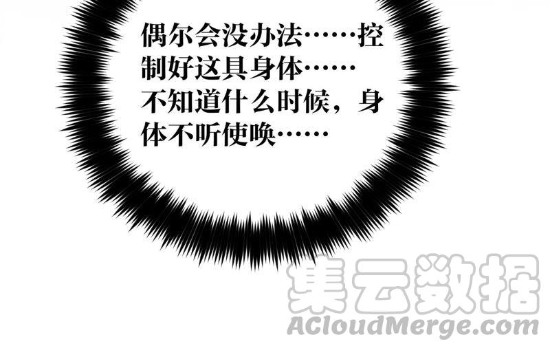 男友半糖半盐09·确定关系第一天？