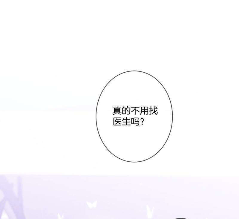 男友半糖半盐09·确定关系第一天？