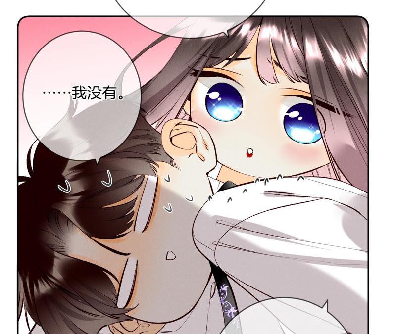 男友半糖半盐09·确定关系第一天？