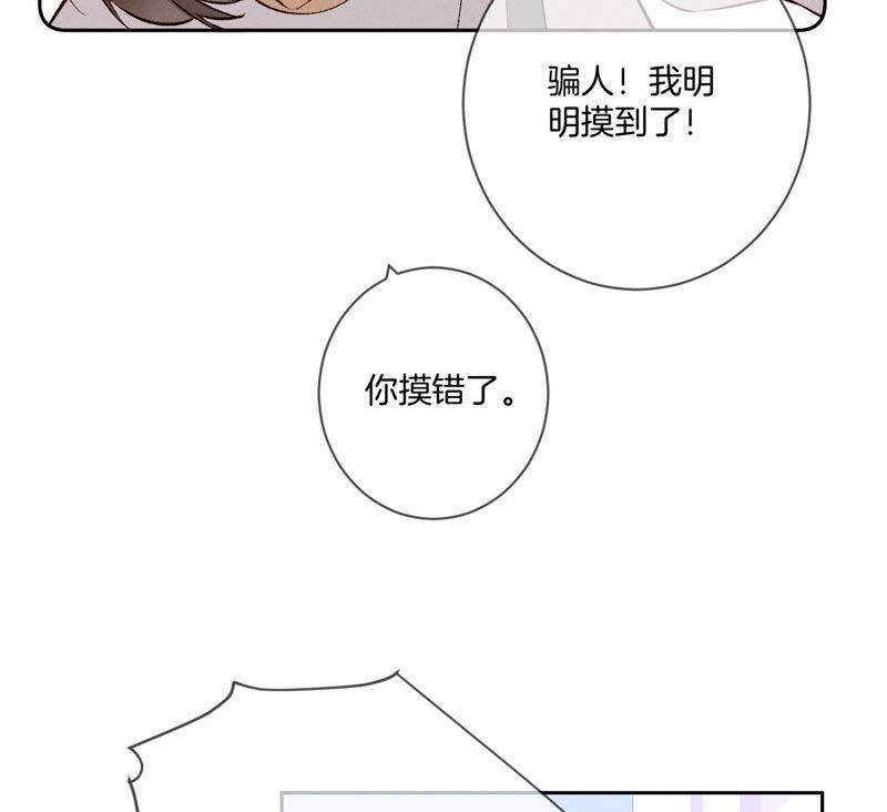 男友半糖半盐09·确定关系第一天？