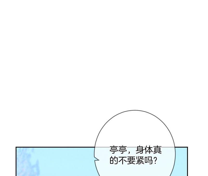 男友半糖半盐09·确定关系第一天？