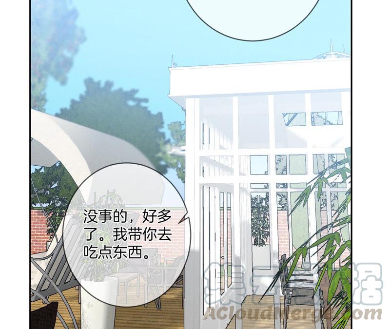 男友半糖半盐09·确定关系第一天？