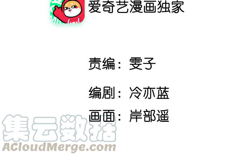 男友半糖半盐09·确定关系第一天？