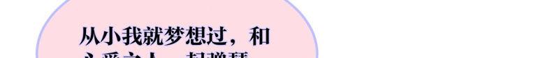 男友半糖半盐09·确定关系第一天？