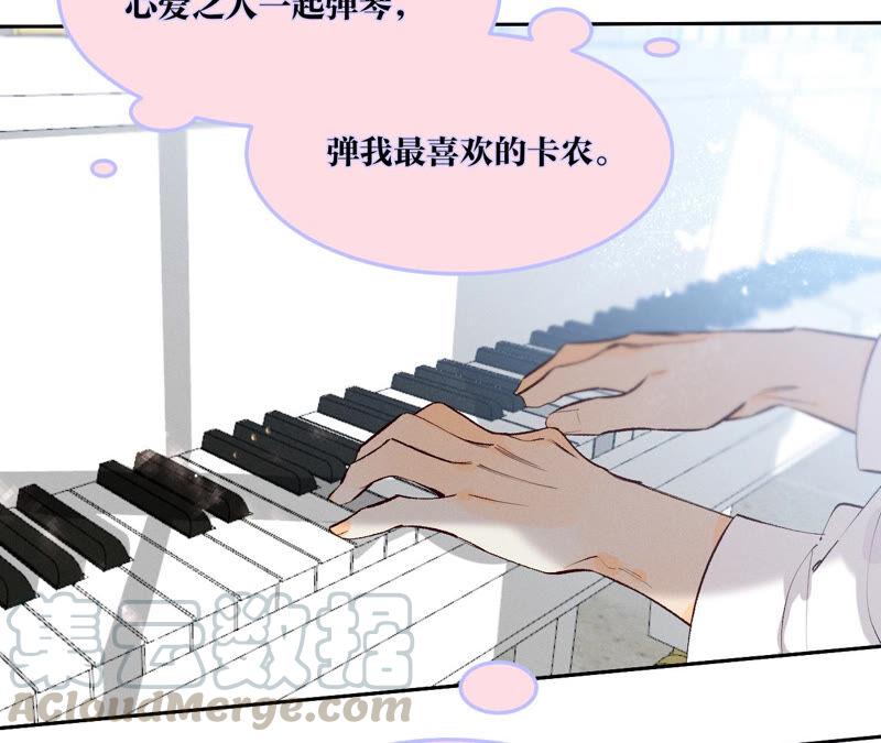 男友半糖半盐09·确定关系第一天？