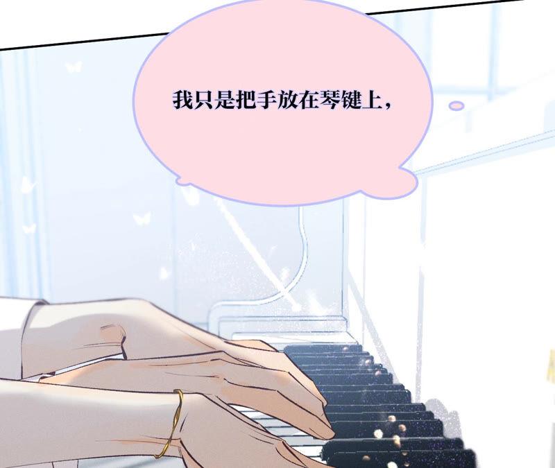 男友半糖半盐09·确定关系第一天？