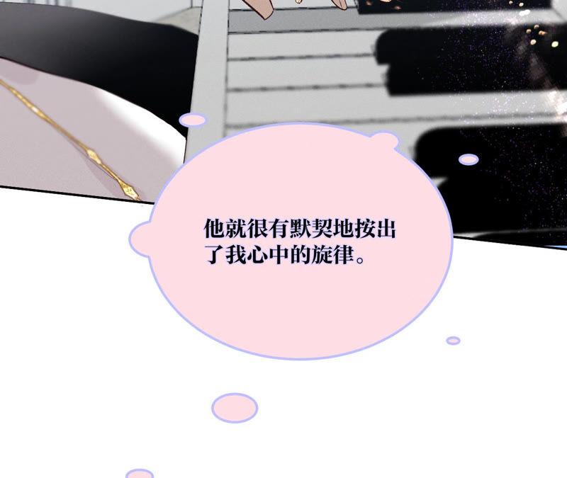 男友半糖半盐09·确定关系第一天？