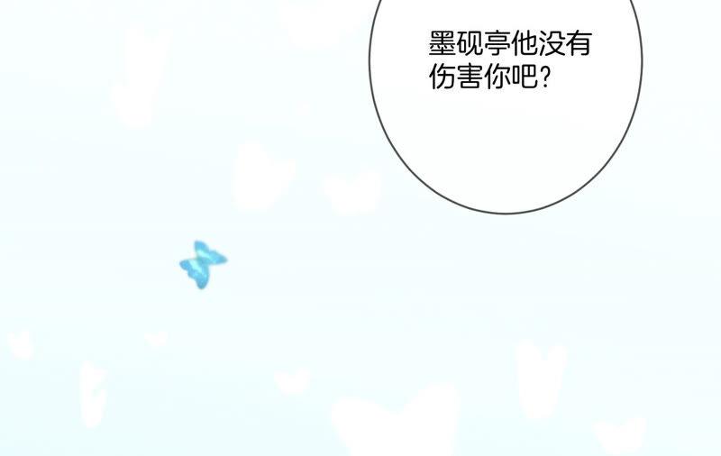 男友半糖半盐09·确定关系第一天？