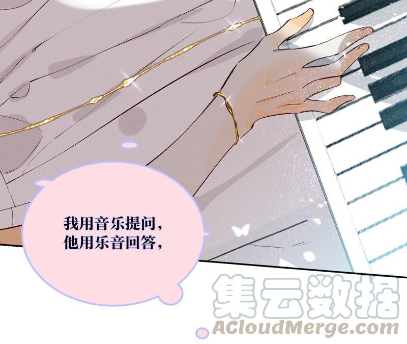 男友半糖半盐09·确定关系第一天？