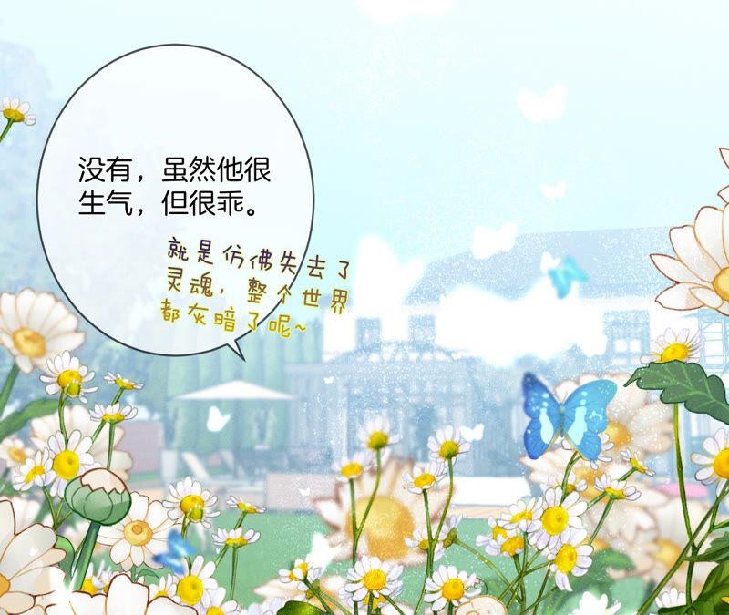 男友半糖半盐09·确定关系第一天？