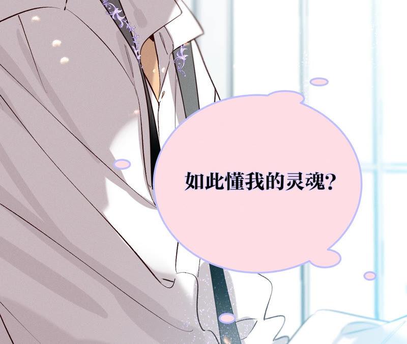 男友半糖半盐09·确定关系第一天？