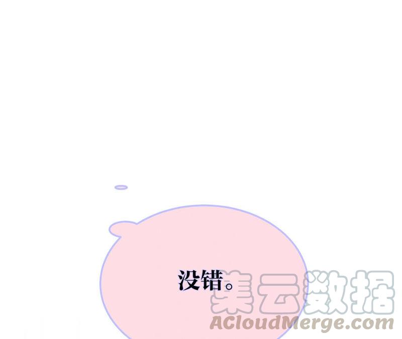 男友半糖半盐09·确定关系第一天？