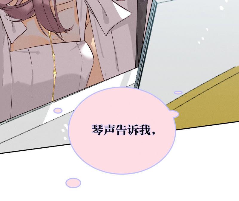 男友半糖半盐09·确定关系第一天？