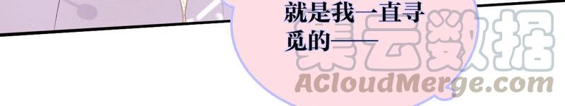 男友半糖半盐09·确定关系第一天？