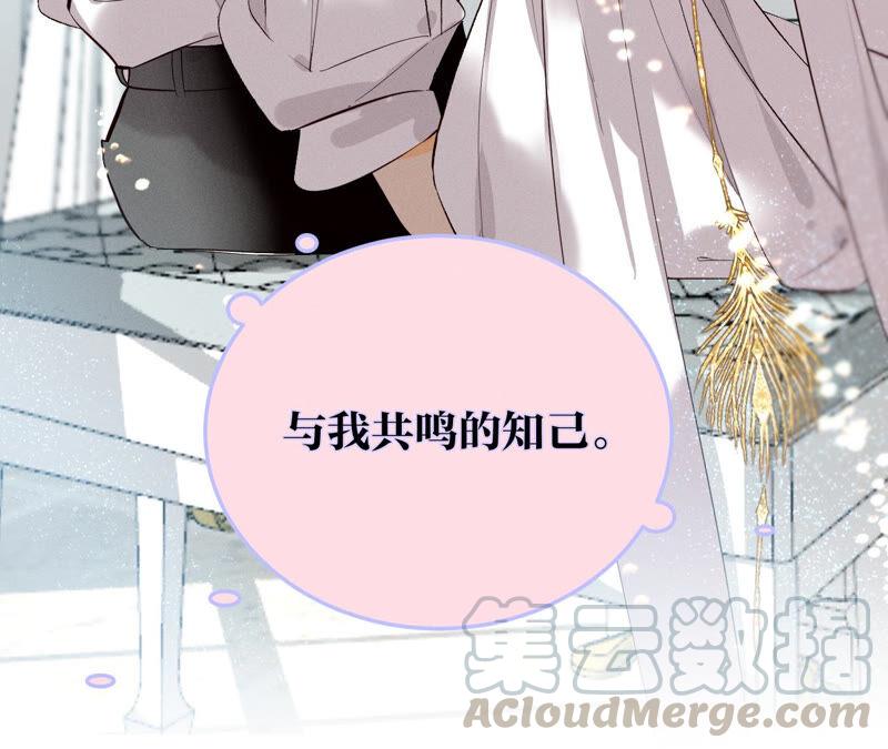 男友半糖半盐09·确定关系第一天？