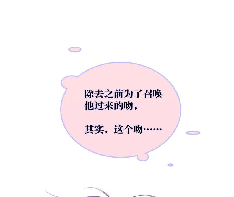男友半糖半盐09·确定关系第一天？