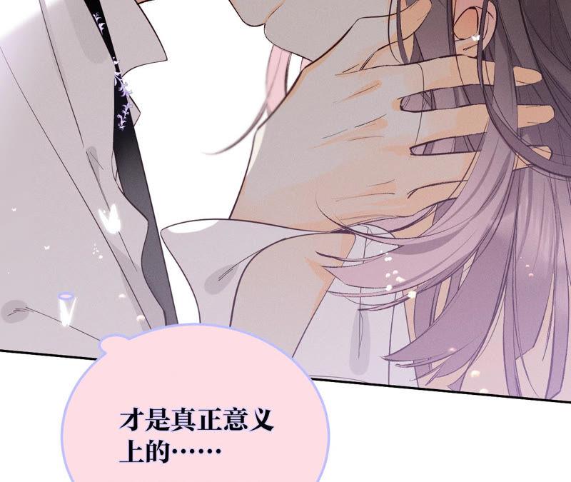 男友半糖半盐09·确定关系第一天？