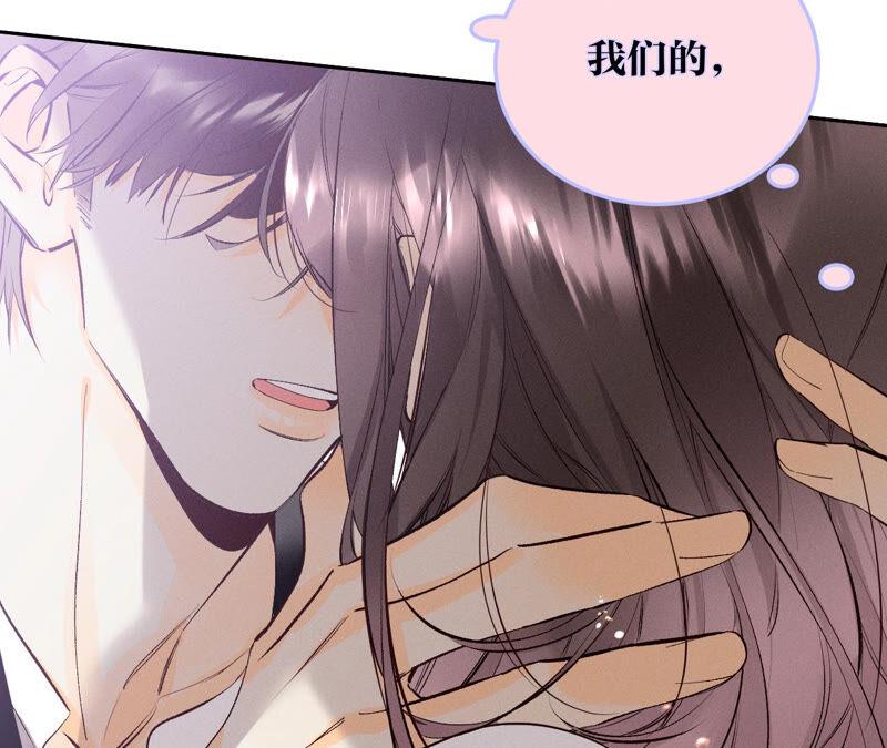 男友半糖半盐09·确定关系第一天？