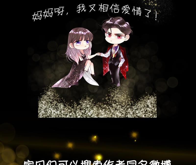男友半糖半盐10· 罪有应得