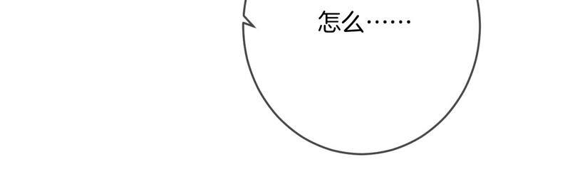 男友半糖半盐10· 罪有应得
