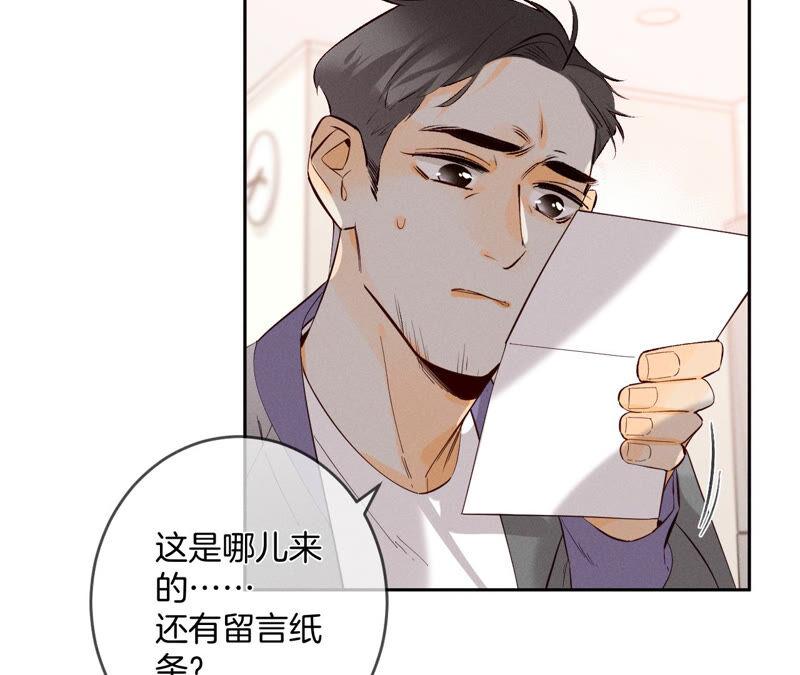 男友半糖半盐10· 罪有应得