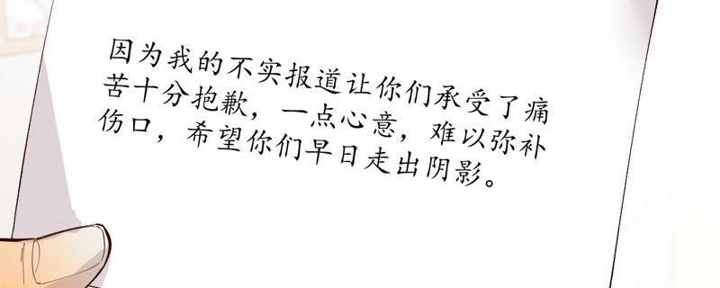 男友半糖半盐10· 罪有应得